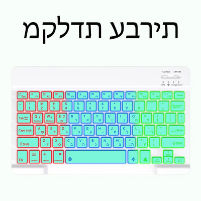 Tastatură portabilă ultra-subțire pentru tabletă cu iluminare din spate Bluetooth Teclado fără fir pentru sistem iOS Android Windows 10 inchi pentru telefon iPad