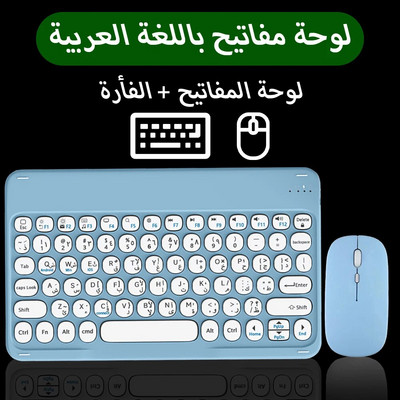 CASEPOKE apaļā taustiņa Bluetooth bezvadu tastatūra Android IOS Huawei Xiaomi planšetdatoram korejiešu krievu spāņu tastatūra un pele