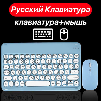 CASEPOKE apaļā taustiņa Bluetooth bezvadu tastatūra Android IOS Huawei Xiaomi planšetdatoram korejiešu krievu spāņu tastatūra un pele