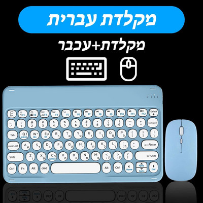 CASEPOKE apaļā taustiņa Bluetooth bezvadu tastatūra Android IOS Huawei Xiaomi planšetdatoram korejiešu krievu spāņu tastatūra un pele