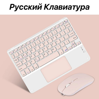 Tastatură și mouse Bluetooth cu touchpad de 10 inci pentru tableta Apple Samsung Huawei Xiaomi Teclado pentru telefonul mobil iPad Pro Mini