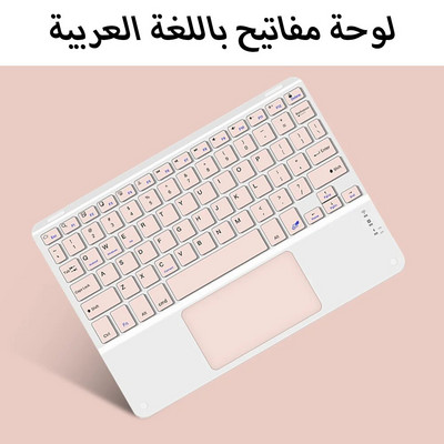 Tastatură și mouse Bluetooth cu touchpad de 10 inci pentru tableta Apple Samsung Huawei Xiaomi Teclado pentru telefonul mobil iPad Pro Mini