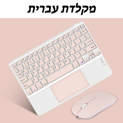 Tastatură și mouse Bluetooth cu touchpad de 10 inci pentru tableta Apple Samsung Huawei Xiaomi Teclado pentru telefonul mobil iPad Pro Mini