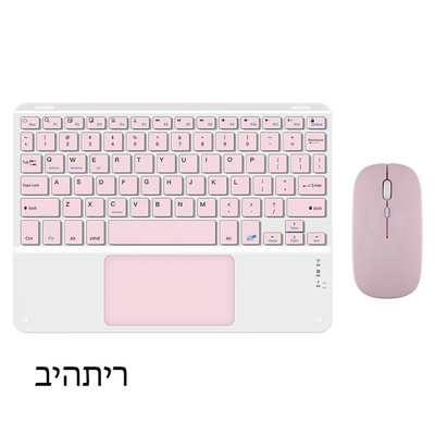 Tastatură fără fir cu touchpad pentru Huawei Samsung Xiaomi Telefon inteligent de 9,7 inci PC Android iOS Tabletă Windows Dispozitive Bluetooth
