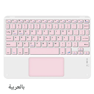 Tastatură fără fir cu touchpad pentru Huawei Samsung Xiaomi Telefon inteligent de 9,7 inci PC Android iOS Tabletă Windows Dispozitive Bluetooth