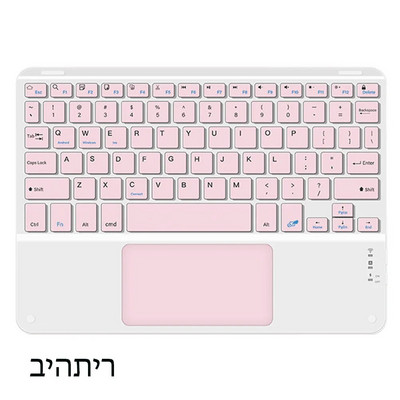 Tastatură fără fir cu touchpad pentru Huawei Samsung Xiaomi Telefon inteligent de 9,7 inci PC Android iOS Tabletă Windows Dispozitive Bluetooth