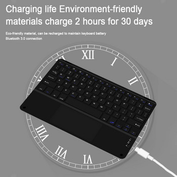 Bluetooth клавиатура и мишка с тъчпад за Apple Huawei Xiaomi Samsung Преносима акумулаторна многоцветна за компютър за игри