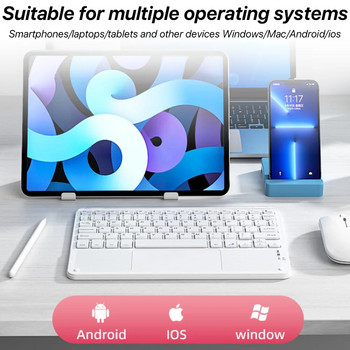 Bluetooth клавиатура с подсветка и тъчпад за iOS Android Windows система с множество цветове и език за Apple Huawei Samsung