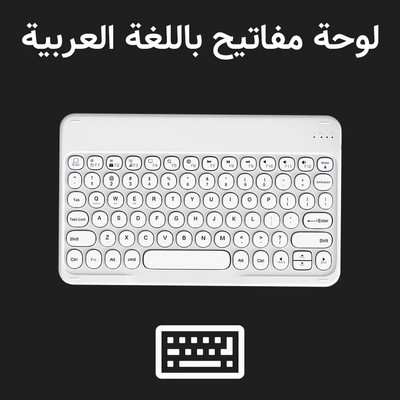 Tastatură și mouse fără fir Bluetooth pentru iPad IOS Android Windows Tastatură pentru tabletă cu spaniolă rusă portugheză franceză arabă