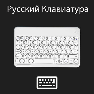 Tastatură și mouse fără fir Bluetooth pentru iPad IOS Android Windows Tastatură pentru tabletă cu spaniolă rusă portugheză franceză arabă