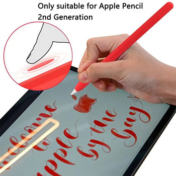 За Apple Pencil 2 Силиконов калъф за Ipencil 2-ро поколение Anti-lost Защитен капак против надраскване Sleeve Pencil Cap