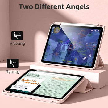 Για iPad Pro 11 θήκη 2022 για iPad Air 4 Air 5 Θήκη iPad 10ης γενιάς Θήκη 7ης 8ης 9ης γενιάς 2022 Κάλυμμα από ελαφρύ δέρμα σιλικόνης