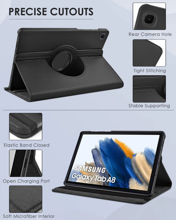 Калъф за Samsung Galaxy Tab A8 10.5\