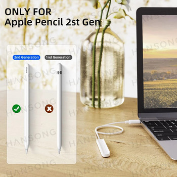 Για Apple Pencil 2ης γενιάς ασύρματος φορτιστής για μαγνητική φόρτιση Φορτιστής μολυβιού iPad Αξεσουάρ Apple Pencil