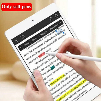Στυλό στυλό λεπτής χωρητικής οθόνης αφής για iPhone για iPad για τηλέφωνο Samsung Tablet Ανθεκτικό, μαλακό στυλό γραφής με μύτη
