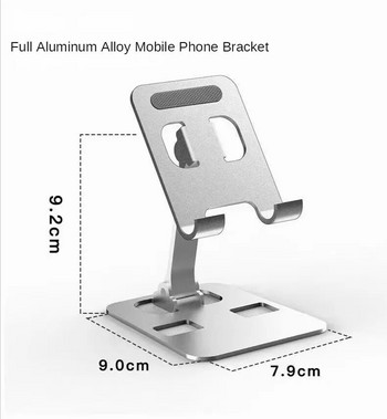 Универсален преносим държач за таблет от алуминиева сплав за iPad Air Pro Mini Стойка за таблет Регулируема гъвкава стойка за мобилен телефон