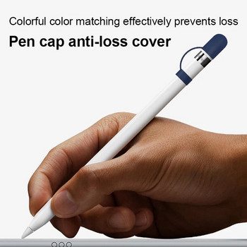 Apple Stylus Pen Резервна капачка за писалка Мека силиконова защитна капачка за IPad Pro 9.7/10.5/12.9 инча сензорна писалка за таблет iPad