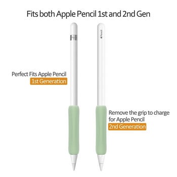 Για μολυβοθήκη Apple Γενική αντιολισθητική θήκη από μαλακή σιλικόνη για μολύβι Apple 1ης 2ης γενιάς Αξεσουάρ στυλό μήλου