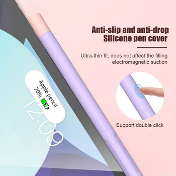 Θήκη μολυβιού σιλικόνης για Xiaomi Mi Pad 5/5 Pro Tablet Touch Pen Stylus Cover