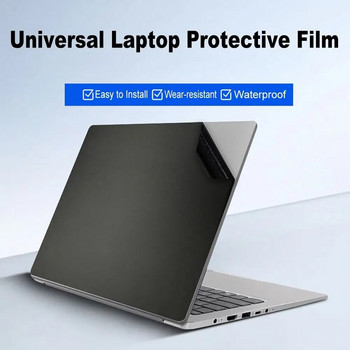 2 ΤΕΜ 10-17 ιντσών Laptop Shell Skin Universal Protective Film Κάλυμμα σώματος υπολογιστή Ματ PVC Αδιάβροχο αυτοκόλλητο