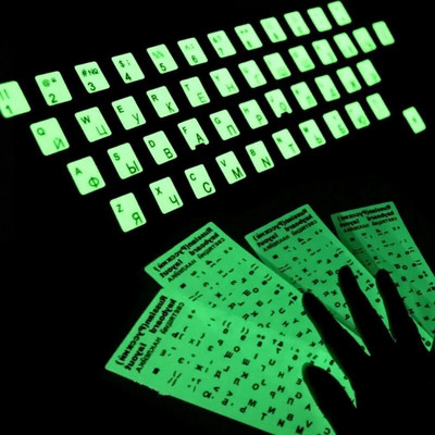 Ρωσικά Αγγλικά Αυτοκόλλητα πληκτρολογίου Letter Alphabet Layout Αυτοκόλλητο φωτιζόμενο αυτοκόλλητο για φορητό υπολογιστή Εργαλείο προστασίας από τη σκόνη
