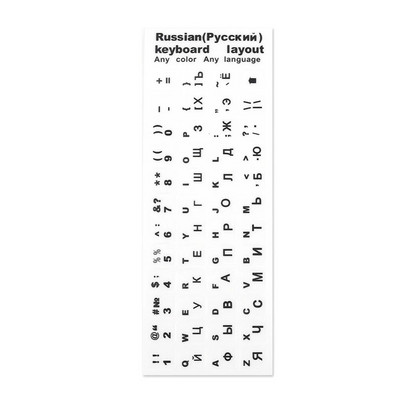Rusų anglų kalbos klaviatūros lipdukai raidžių abėcėlės išdėstymo lipdukas šviečiantis lipdukas nešiojamojo kompiuterio kompiuterio apsaugos nuo dulkių įrankiui