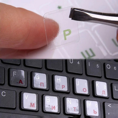 Руски букви Прозрачни PVC стикери за клавиатура Водоустойчив самозалепващ се многоцветен стикер за капак Стикери за протектор на клавиатура