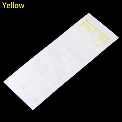 Krievu burti caurspīdīgas PVC tastatūras uzlīmes Ūdensizturīgas pašlīmējošas daudzkrāsainas vāka uzlīmes tastatūras aizsarguzlīmes