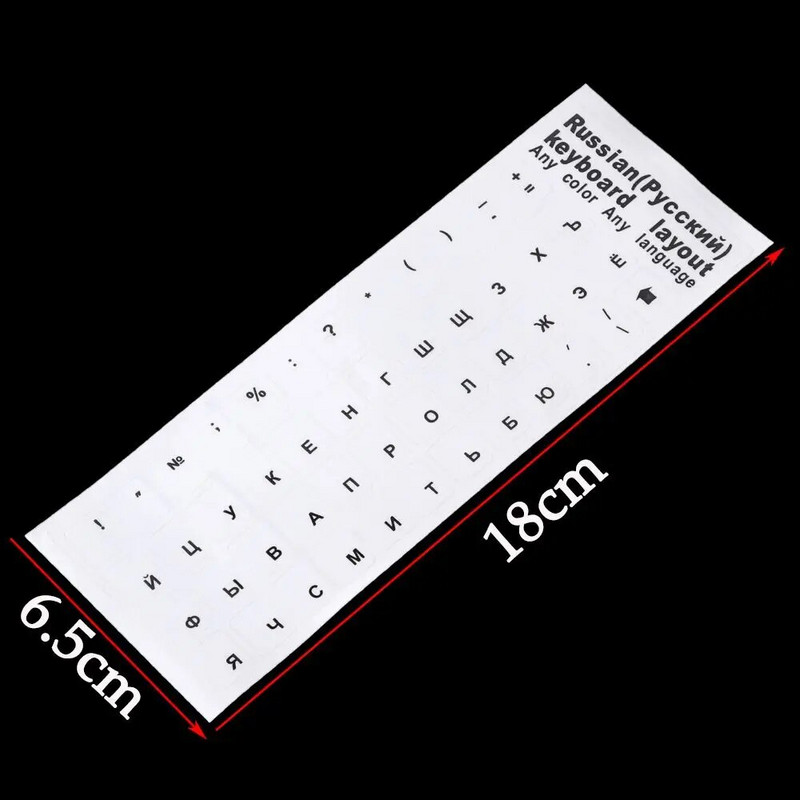 Krievu burti caurspīdīgas PVC tastatūras uzlīmes Ūdensizturīgas pašlīmējošas daudzkrāsainas vāka uzlīmes tastatūras aizsarguzlīmes