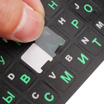 Αυτοκόλλητα πληκτρολογίου Russian Letters Αυτοκόλλητο με παγωμένο PVC αδιάβροχο κάλυμμα για φορητό υπολογιστή πληκτρολογίου επιτραπέζιου υπολογιστή γενικής χρήσης