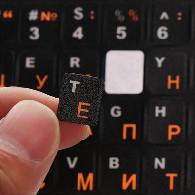 Стикери за клавиатура с руски букви Матиран PVC водоустойчив стикер на капака за универсален преносим компютър, настолен компютър, клавиатура, лаптоп