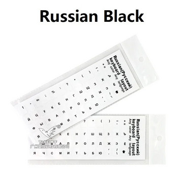 1PC Многоцветни PVC стикери за клавиатура Самозалепваща се корица Стикер Руски Украйна Арабски Английски Иврит Италиански Испански Стикер