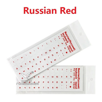 1PC Autocolante multicolore din PVC pentru tastatură Autocolant auto-adeziv Rusă Ucraina Arabă Engleză Ebraică Italiană Spaniolă Autocolant