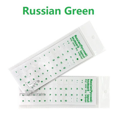 1PC Autocolante multicolore din PVC pentru tastatură Autocolant auto-adeziv Rusă Ucraina Arabă Engleză Ebraică Italiană Spaniolă Autocolant