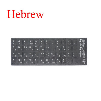 1PC Autocolante multicolore din PVC pentru tastatură Autocolant auto-adeziv Rusă Ucraina Arabă Engleză Ebraică Italiană Spaniolă Autocolant