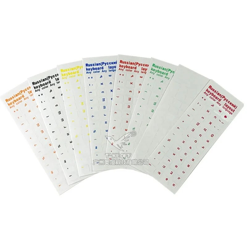 1PC Daudzkrāsu PVC tastatūras uzlīmes Pašlīmējošā vāka uzlīme krievu Ukraina arābu angļu ebreju itāļu spāņu uzlīme