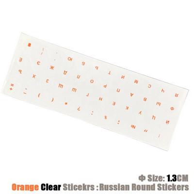 SR krievu 13 krāsu gluda matēta apļa tastatūras uzlīmes valoda aizsargplēves izkārtojums pogas burti datora klēpjdatoru aksesuāri