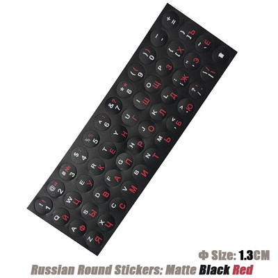 SR krievu 13 krāsu gluda matēta apļa tastatūras uzlīmes valoda aizsargplēves izkārtojums pogas burti datora klēpjdatoru aksesuāri