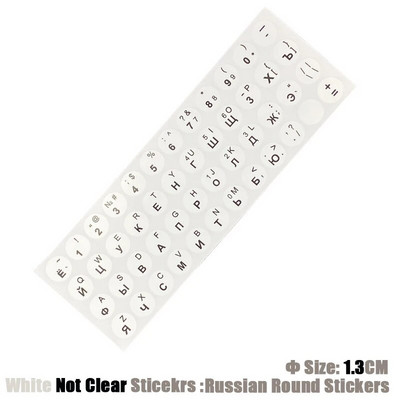 SR krievu 13 krāsu gluda matēta apļa tastatūras uzlīmes valoda aizsargplēves izkārtojums pogas burti datora klēpjdatoru aksesuāri