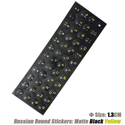 SR krievu 13 krāsu gluda matēta apļa tastatūras uzlīmes valoda aizsargplēves izkārtojums pogas burti datora klēpjdatoru aksesuāri