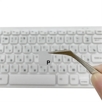 Ρωσικά Αγγλικά Διαφανή αυτοκόλλητα πληκτρολογίου Κορεατική εβραϊκή γλώσσα αλφάβητο για υπολογιστή υπολογιστή Αξεσουάρ φορητού υπολογιστή με προστασία από τη σκόνη