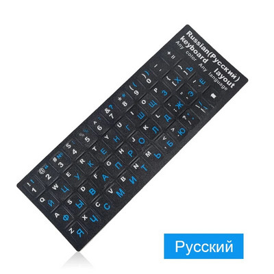 Rusă Engleză Franceză Spaniolă Ucraina Arabă Portugheză Tastatură autocolante pentru laptop PC Standard Letter Layout Tastatură Huse