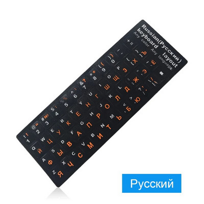 Rusă Engleză Franceză Spaniolă Ucraina Arabă Portugheză Tastatură autocolante pentru laptop PC Standard Letter Layout Tastatură Huse