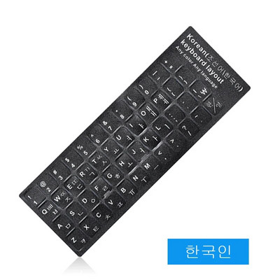 Rusă Engleză Franceză Spaniolă Ucraina Arabă Portugheză Tastatură autocolante pentru laptop PC Standard Letter Layout Tastatură Huse