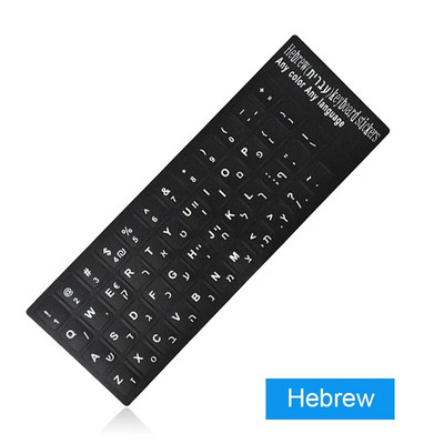 Rusă Engleză Franceză Spaniolă Ucraina Arabă Portugheză Tastatură autocolante pentru laptop PC Standard Letter Layout Tastatură Huse