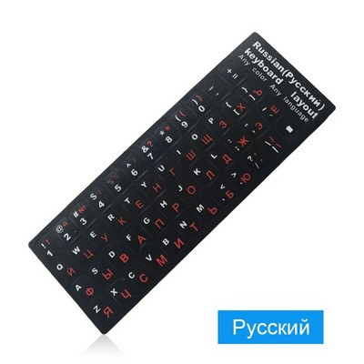 Rusă Engleză Franceză Spaniolă Ucraina Arabă Portugheză Tastatură autocolante pentru laptop PC Standard Letter Layout Tastatură Huse