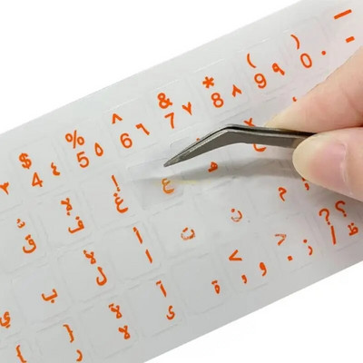 Стикер с букви Водоустойчиви арабски стикери за клавиатура Азбука за преносим компютър