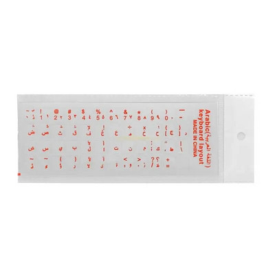 Autocolant cu litere Autocolante impermeabile pentru tastatură arabă Alfabet pentru laptop