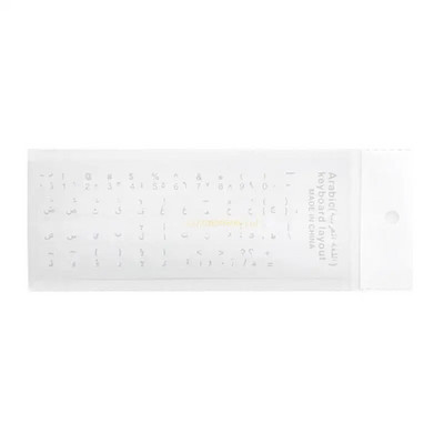 Autocolant cu litere Autocolante impermeabile pentru tastatură arabă Alfabet pentru laptop