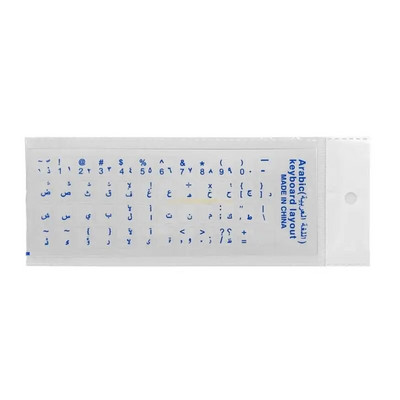 Autocolant cu litere Autocolante impermeabile pentru tastatură arabă Alfabet pentru laptop